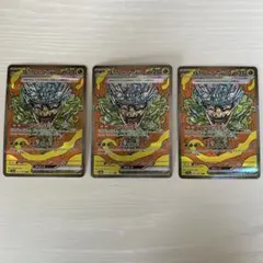 オーガポン みどりのめんex SAR SV8a テラスタルフェスex 3枚セット