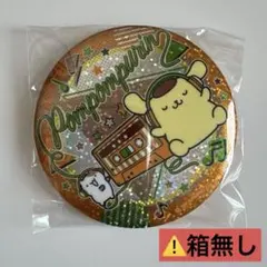 サンリオ　キラキラBIG缶バッジ２【ポムポムプリン