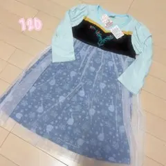 ♡アナと雪の女王♡ アナ雪　アナ　ワンピース　なりきり　長袖　ナイトドレス