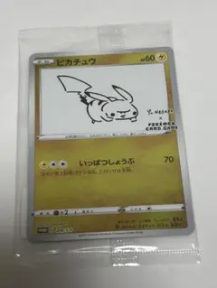 2026年最新】長場雄 ピカチュウ プロモの人気アイテム - メルカリ