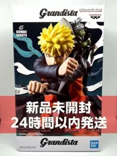 2026年最新】grandista ナルトの人気アイテム - メルカリ