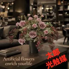 光触媒　人工観葉植物　ウォールグリーン　フェイクグリーン　マイルージュのサムネイル