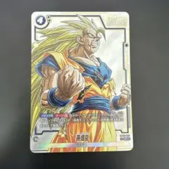 MANGA BOOSTER 02 孫悟空 SB02-023 パラレル