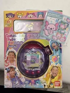 たまごっちパラダイス　しなこ&竹下パラダイス