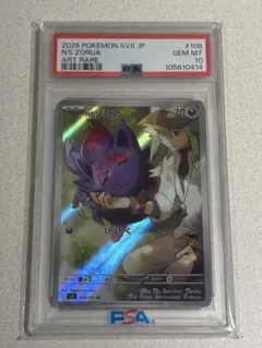 PSA10 ドラゴンボール エナジーマーカー ビルス E01-06 - メルカリ