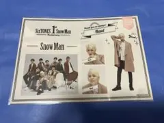 SnowMan ラウール ステッカー