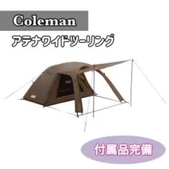 2026年最新】コールマン アテナの人気アイテム - メルカリ