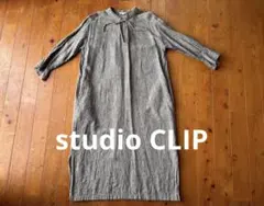 studio CLIP スタディオクリップ　グレー　麻混　長袖ロングワンピース