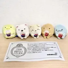 レア 当選品 すみっコぐらし ソフ ねこ てのりぬいぐるみ - メルカリ