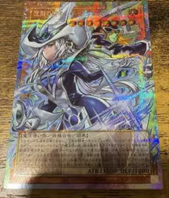 最安値遊戯王アートワークコレクション 沈黙の闘者－サイレント・マジシャンプリシク