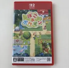 ぽこあ　ポケモン　Nintendo Switch 2パッケージ版