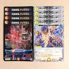 炎怒神官 アンゲロス　4枚　煌ノ裁徒 ダイヤモン星　4枚