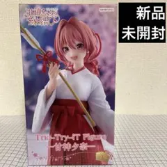 甘神さんちの縁結び Trio-Try-iT Figure 甘神夕奈 16個 甘神さんちの縁結び」 Trio-Try-iT Figureー甘神夕奈ー