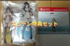 LoveR Kiss エビテンオリジナル特典セット