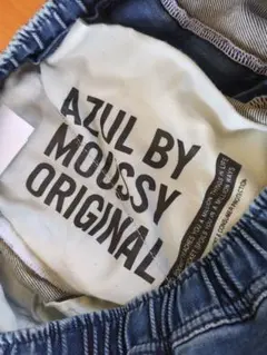 11月末迄値下げ★AZUL BY MOUSSY★デニムジョガーパンツ★S