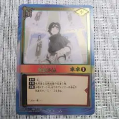 NARUTO ナルト カードゲーム 魔鏡氷晶 術-36 - メルカリ