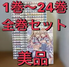 2026年最新】2.5次元の誘惑 全巻の人気アイテム - メルカリ