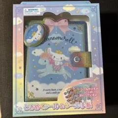 新品未開封　サンリオ シナモロール ときめくシール＆シール手帳　シール帳
