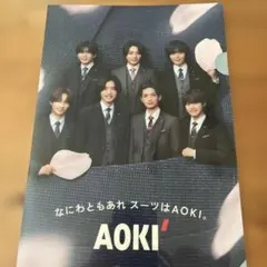 AOKI アイドルグループ クリアファイル　なにわ男子