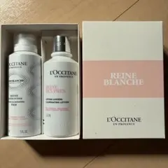 ロクシタン RDP RBセラム 美白美容液 化粧水 L'OCCITANE - メルカリ