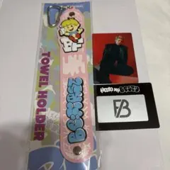 BE:FIRST HelloMy 'BESTY' vol.2 M賞タオルホルダー