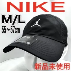 【Ｍ／Ｌサイズ】新品　ジョーダンキャップ　 黒　55〜57cm　ナイキ　男女兼用