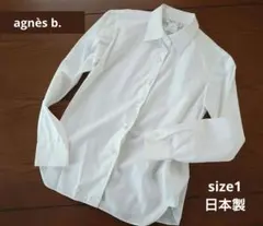 agnès b. ホワイトシャツ サイズ1 白 ブラウス