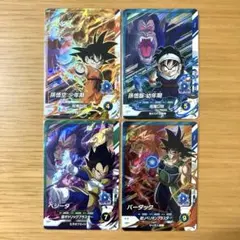 ドラゴンボールスーパーダイバーズ PUR 4枚セット SDV3- PUR コンプ