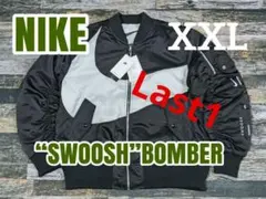 最後 XXL ナイキ スウッシュ ボンバージャケット リバーシブル MA1 黒