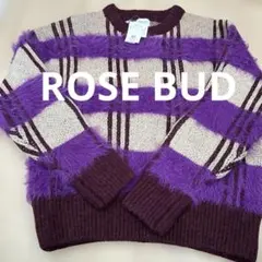 【タグ付き】ROSE BUD 長袖セーター Fサイズ 紫色