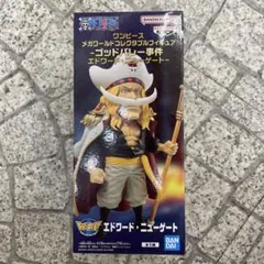 ワンピース　メガワールドコレクタブルフィギュア　エドワード・ニューゲート　白ひげ