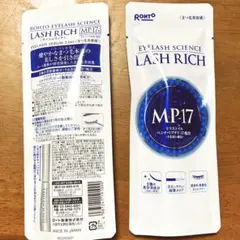 ラッシュリッチ 2個セットのサムネイル