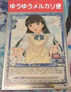 メルカリ