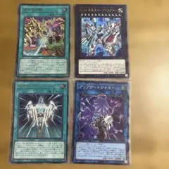 遊戯王 4枚セットVジャンプ付録1枚入り UR UL SR まとめ売り