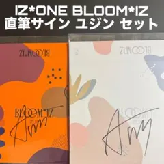 iz*one アイドル