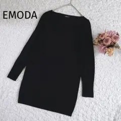 EMODA【エモダ】美品✨ボートネックニットセーター　ブラック　F