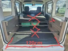 車中泊 ベッドフレーム【適合車種：軽ワゴン(バモス／エブリイワゴン等