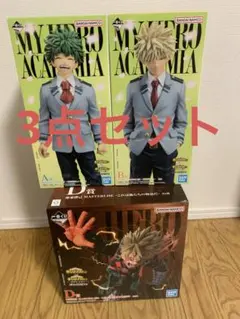 一番くじ ヒロアカ 緑谷出久 爆豪勝己 ABD賞 フィギュア 紡がれる想い