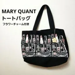 マリークワント トートバッグ