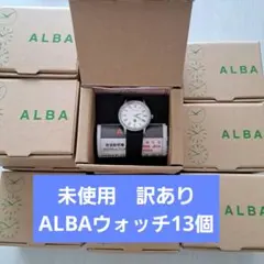 【未使用】訳あり　ALBA クォーツ 腕時計 ブラックラバーバンド　13個セットのサムネイル
