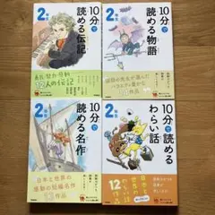 まじ様 リクエスト 2点 まとめ商品