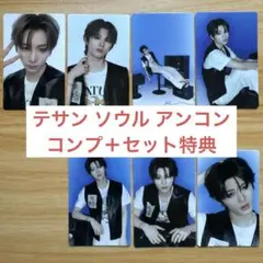 BOYNEXTDOOR ボネクド テサン ソウル アンコン トレカ コンプ