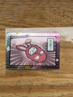 サンリオ　コレクターズカードプラス　コミックをたのしむ　ウィッシュミーメル　レア
