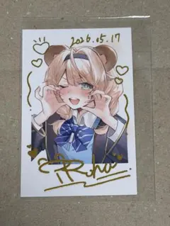 ホロライブ 風真いろは　チェキ