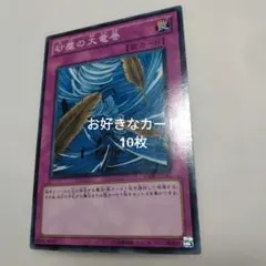 2025年最新】vol 遊戯王の人気アイテム - メルカリ