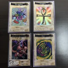 遊戯王4枚セット遊戯王 ゲームボーイ特典 カード 激レア 希少 貴重