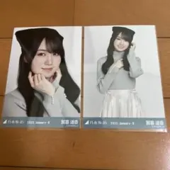 乃木坂46 生写真　賀喜遥香　猫耳ニット帽　ヨリ　チュウ