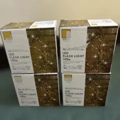 【新品・4箱まとめ売り】ドウシシャ　LEDフラッシュライト100球 ゴールド
