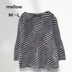 メロウ　長袖カットソー　M〜L　ホワイト　ボーダー　ボートネック　1569