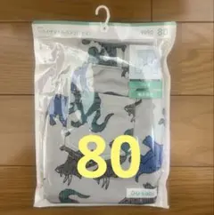 【廃盤品】GU baby ドライサマナルパンツ 7分丈 80サイズ